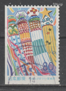 1999. japán Japán Nippon Japan Mi: 2684E Miyagi és Fukushima prefektúra Sendai-Tanabata fesztivál