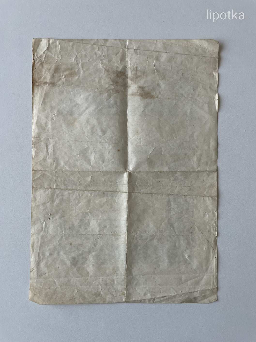 "Az ellenség előtt teljesített Kiváló szolgálataiért Dicsérő Elismerésemet fejezem ki "  --  1943