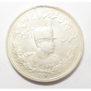 Irán, 5000 dinars 1928 EF, 23.025g900