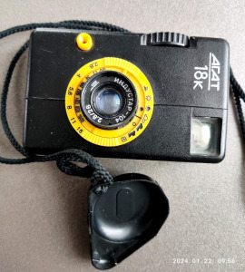 Agat 18K régi fényképezőgép kamera ritkaság