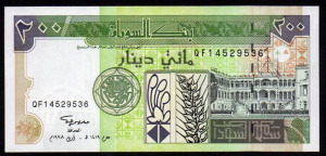 Szudán 200 dinár UNC 1998