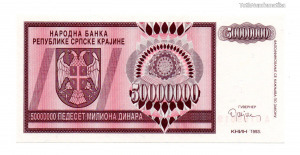 Horvátország 50 Millió Dinár Bankjegy 1993 PSR14 KNIN