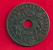 1945. Holland-India 1 c. 10.0 €.