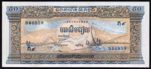 Kambodzsa 50 riels UNC 1956