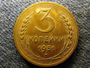 Szovjetunió (1922-1991) 3 Kopek 1951 (id68479)