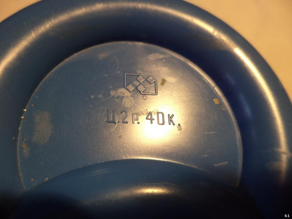 [ABC] Hungarian Rings logikai játék, szovjet verzió, ritka (6653)