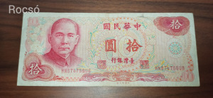 10 Yuan Taiwan 1976 Ritkább bankjegy