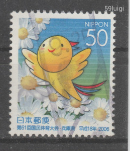 2006. japán Japán Nippon Japan Mi: 4077 Hyogo prefektúra 61. nemzeti sportfesztivál madár virág