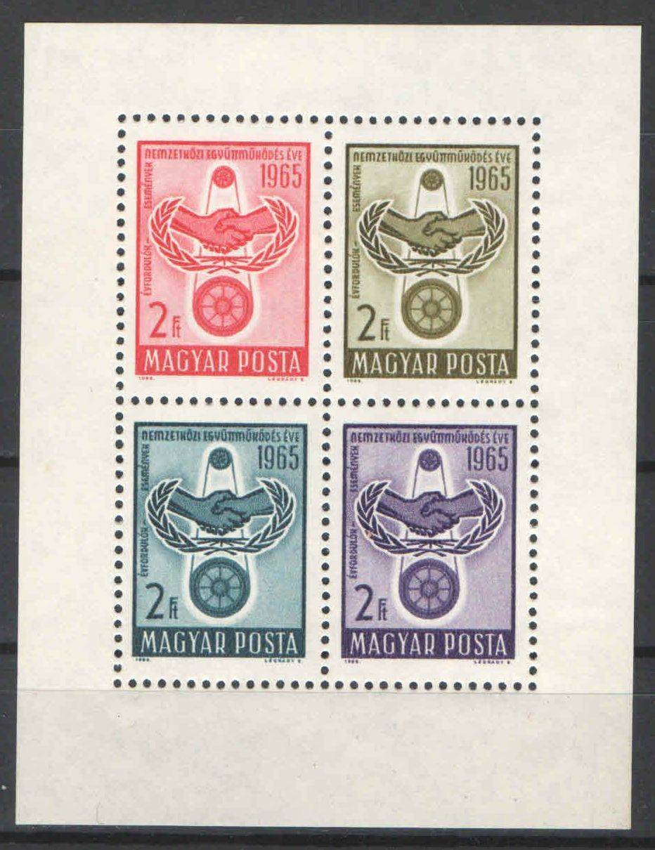 1965. Magyarország - Együttműködés, blokk**