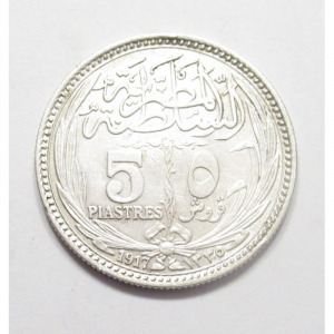 Egyiptom, 5 piastres 1917 VF+, 7g833