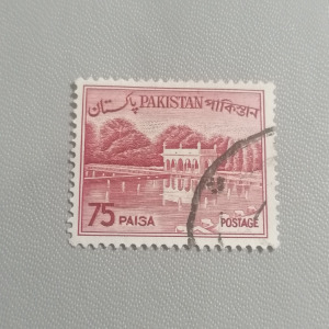 Pecsételt bélyeg Pakisztán.