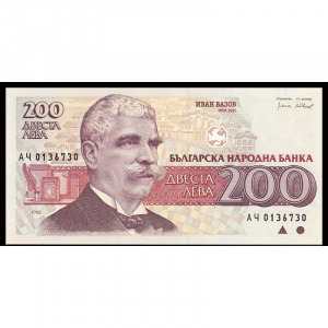 Bulgária, 200 leva 1992 UNC