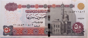 Egyiptom 50 font 2022 VF P-75h.1