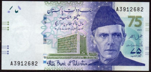 Pakisztán 75 rúpia jubileumi UNC 2023