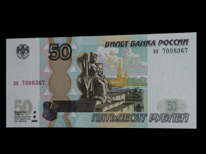 1 Ft-ról!!!  UNC !  Oroszország 50 Rubel !  1997  Hajtatlan !!  Gyönyörű vízjeles !