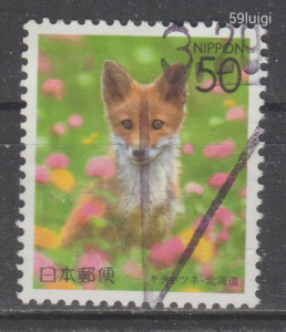 2006. japán Japán Nippon Japan Mi: 4025 Hokkaido prefektúra róka  vadállatok