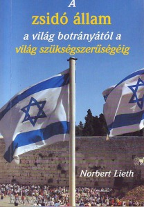 Norbert Lieth: A zsidó állam a világ botrányától a világ szükségszerűségéig (*812)
