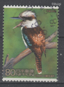 2006. japán Japán Nippon Japan Mi: 3990 ausztrál japán év madár kacagójancsi