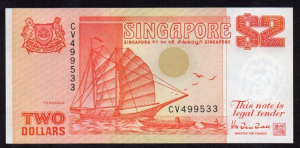 Szingapúr 2 dollár UNC 1990