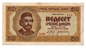 Szerbia 50 Dinár Bankjegy 1942 P29
