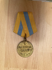 Világháborús kitüntetés Budapest bevételéért