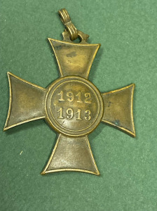 Katonai kitüntetés - Mozgósítási kereszt 1912 - 1913 vagy Balkáni réz Emlék kereszt 1912-1913