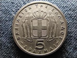 Görögország I. Pál (1947-1964) 5 drachma 1954 (id56235)