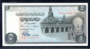 1978  Egyiptom  5 Pound   UNC  -FXD109