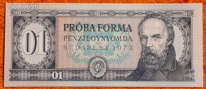 1973 -as UNC Hajtatlan Próbaforma Táncsics Mihály bankjegy próbanyomat kék v. Ritkább!!! (L0499)