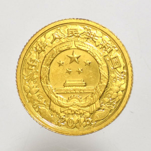 2015  Kina  arany 50 yuan   -PAP136