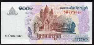 Kambodzsa 1000 riels UNC 2007