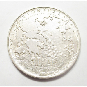 Görögország, 30 drachmai 1963 - Az öt király 100. évfordulója aUNC+, 18g835