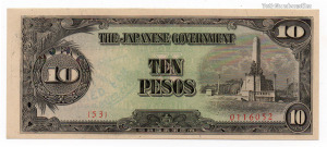 Fülöp-szigetek Japán megszállása 10 Pesó Bankjegy 1943 P111av