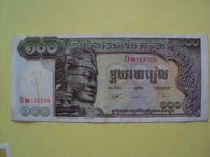 Kambodzsa, 100.- Riel, 1957-75.