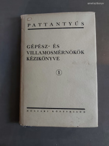 Pattantyús - Gépész és villamosmérnökök kézikönyve 1. (1961)