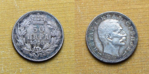 Szerbia 1915 50 para