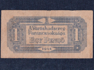 A Vöröshadsereg Parancsnoksága (1944) 1 Pengő bankjegy 1944 (id56006)