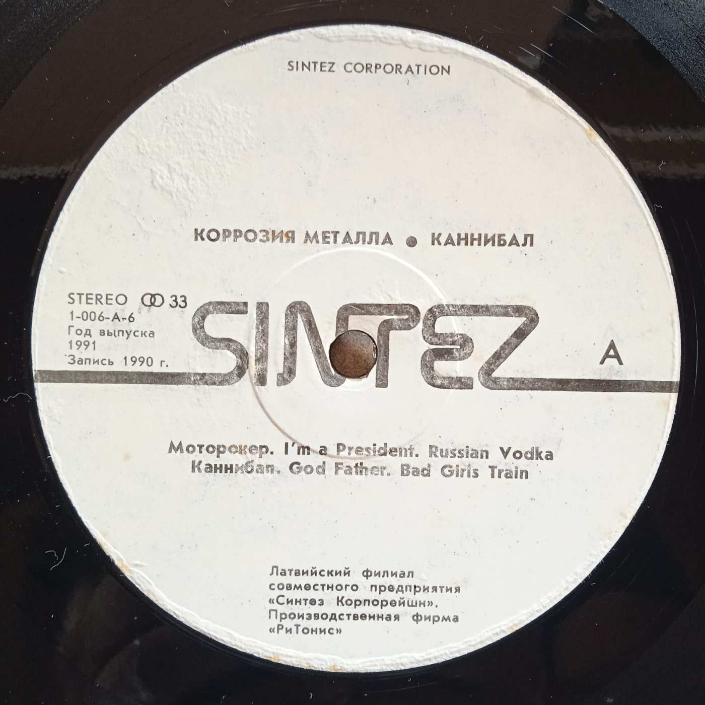 Korrozia Metalla - Kannibal LP 1991 Orosz Thrash Metal