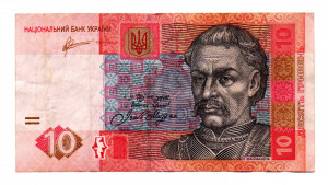 Ukrajna 10 Hrivnya Bankjegy 2011 P119Ab