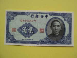 Kína, 20.- Cent, 1940. UNC.