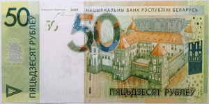Fehéroroszország 50 rubel 2016 UNC