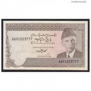 Pakisztán, 5 rupees 1984 EF+