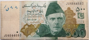 Pakisztán 500 rúpia 2017