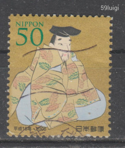 2006. japán Japán Nippon Japan Mi: 4036 a levélírás napja költészet (I) Yamabeno 100 költő versei