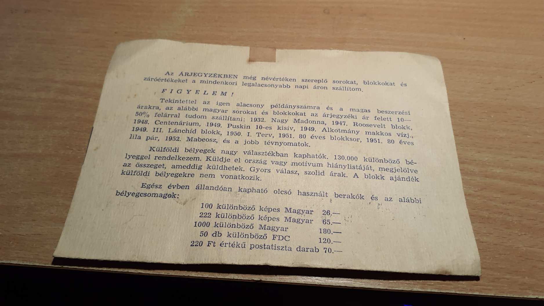BÉLYEGKERESKEDŐI TÁJÉKOZTATÓ, MÉH BÉLYEGZÉS