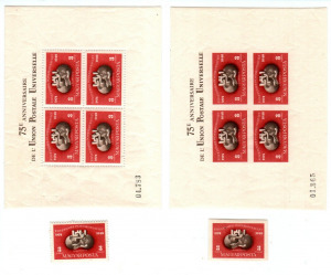 1950 UPU Blokk pár és bélyegek (**/*) állapotban