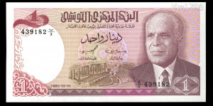 Tunézia Tunisie 1 dinar 1980 - Pick 74 - UNC, banktiszta