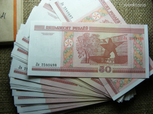 Belarusz , 50 Rubel 2000 UNC  Fehéroroszország , ár / db  , több db esetén sorszámkövető