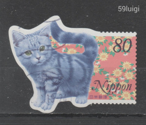 1999. japán Japán Nippon Japan Mi: 2648  üdvözlettel  cica macska