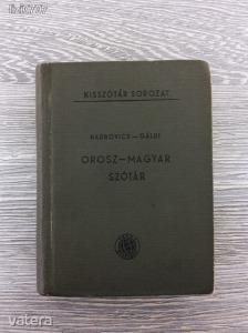 Orosz - Magyar szótár - Hadrovics László - Gáldi László